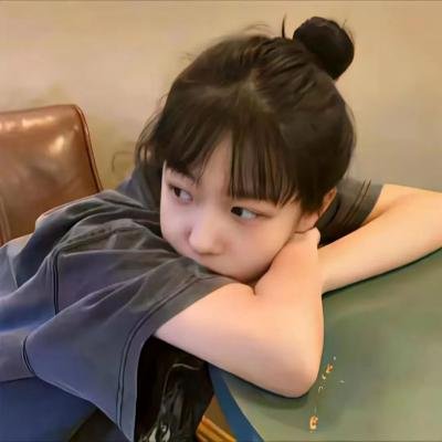 美丽笨女人